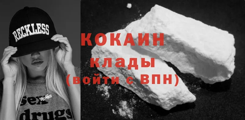 mega как зайти  Задонск  Cocaine 97% 