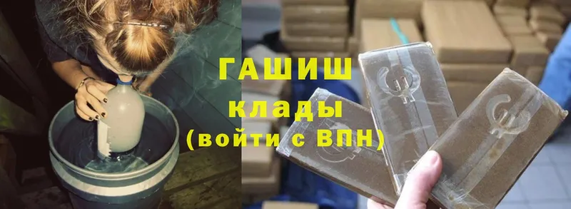 закладки  mega маркетплейс  Гашиш hashish  Задонск 