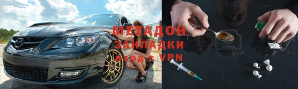 MDMA Балабаново