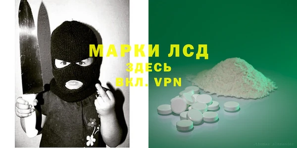 MDMA Балабаново