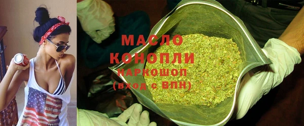 MDMA Балабаново