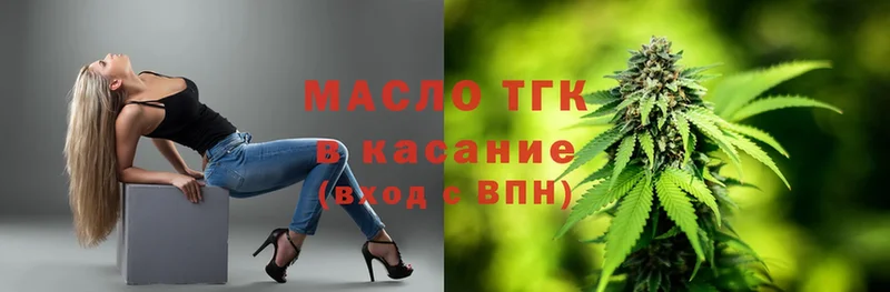 Дистиллят ТГК THC oil Задонск